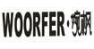 婉枫(WOORFER)