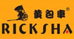 黄包车-(ricksha)