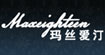 玛丝爱汀(Maxeighteen)