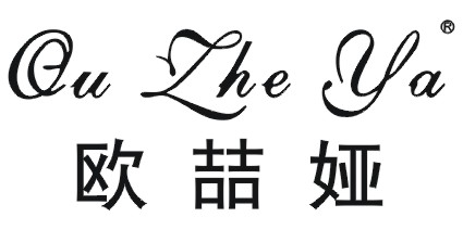 欧喆娅(ouzheya)