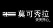 莫可秀拉(MOCUISHLE)