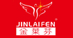 金莱芬(jinlaifen)