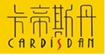 卡帝斯丹