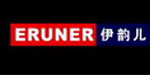 伊韵儿(ERUNER)