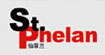 仙菲兰(St.Phelan)