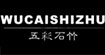 五彩石竹(WUCAISHIZHU)
