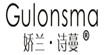 娇兰诗蔓(gulonsma)
