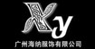 Xy时尚休闲品牌服饰(Xy、XY)