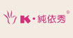 K.纯依秀