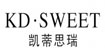 凯蒂思瑞(KD SWEET)