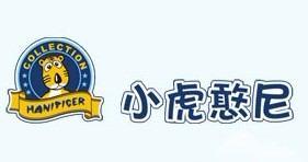 小虎憨尼(HANITIGER)