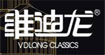 维迪龙/金拿卡
