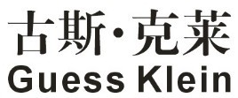 古斯•克莱(Goss Klein)