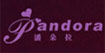 潘朵拉内衣(潘朵拉Pandora)