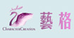 CHARACTER CREATION兿格(CHARACTER CREATION)