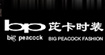 Bigpeacock芘卡(Bigpeacock)