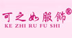 可之如Kezhiru(Kezhiru)