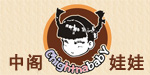 东莞市娜轩服饰有公司