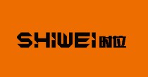 时位(SHIWEI)