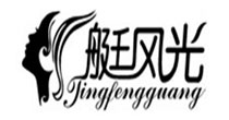 艇风光