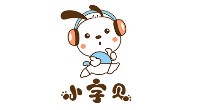 小字贝