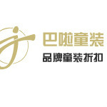 巴啦服饰(bfbl)