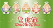 贝比佳(beibijia)