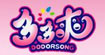 多多爽(dodos)