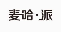 麦哈·派