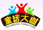 童话大道(tonghuadadao)