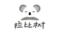 拉比树