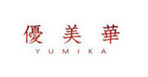 优美华(YUMIKA)