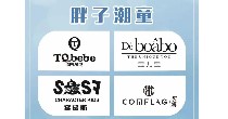 淘气贝贝、宝儿宝、鲨鲨舫、界旗青少年