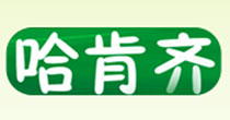 哈肯齐(hakenqi)