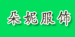 朵妮