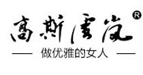 高斯雪岚