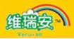 维瑞安