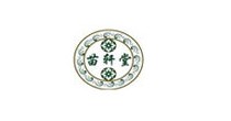 苗轩堂
