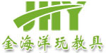 金海洋玩教具