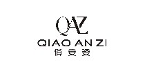 俏安姿