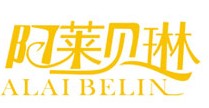 阿莱贝琳