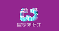 宜家康服饰