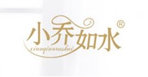 小乔如水/珠雅琪/三世情