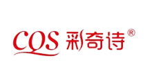 彩奇诗
