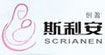 斯利安