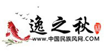 逸之秋