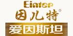 爱因斯坦奶粉