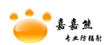 嘉嘉熊(jiajiaxiong)