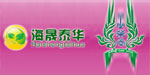 正草堂