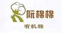 阮棉棉